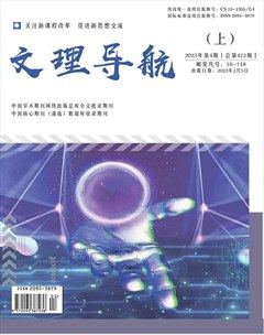 文理导航