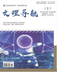 文理導(dǎo)航