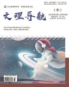 文理導(dǎo)航
