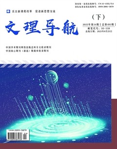 文理导航