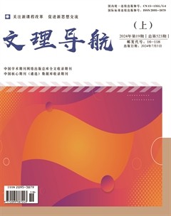 文理导航