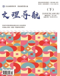 文理导航