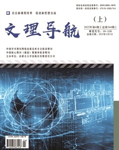 文理导航