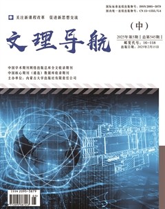 文理导航