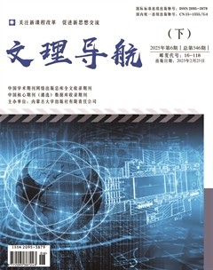 文理导航