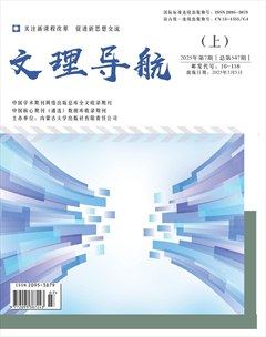 文理导航
