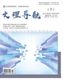 文理导航