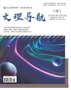文理导航