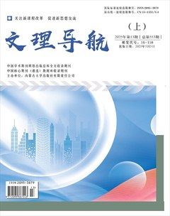 文理导航