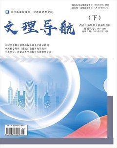 文理导航