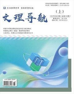文理导航