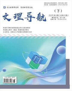 文理导航
