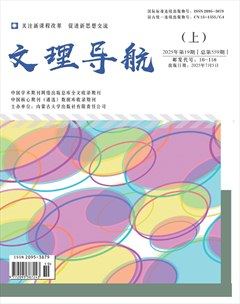 文理导航