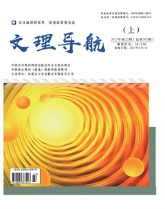 文理导航