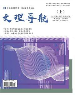 文理导航
