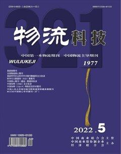物流科技