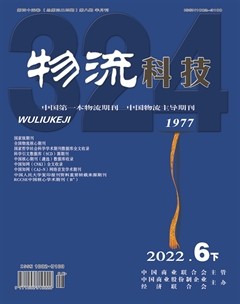 物流科技