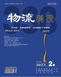 物流科技