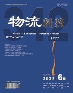 物流科技