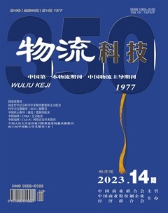 物流科技