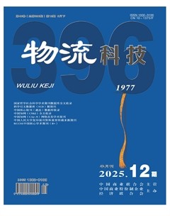 物流科技
