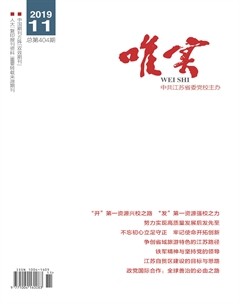 2019年第11期