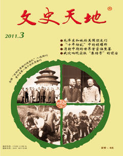 文史天地