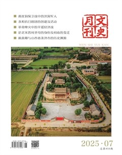 文史月刊