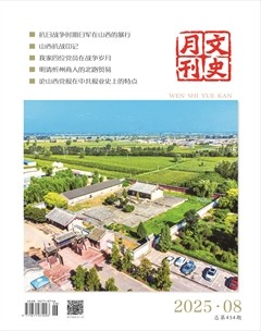 文史月刊