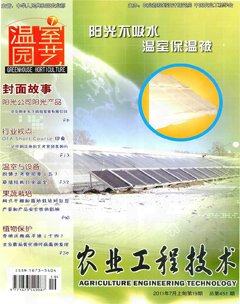 2011年第7期