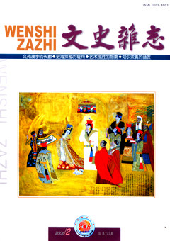 2006年第2期