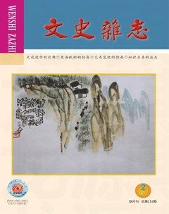 2011年第2期