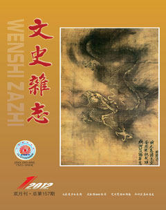 2012年第1期