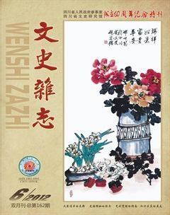 2012年第6期