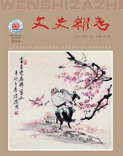 2014年第1期