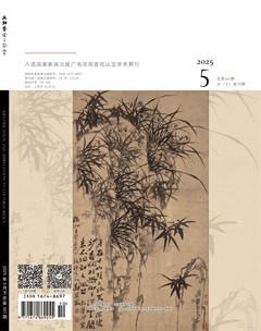 文物鉴定与鉴赏
