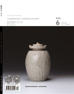 文物鑒定與鑒賞