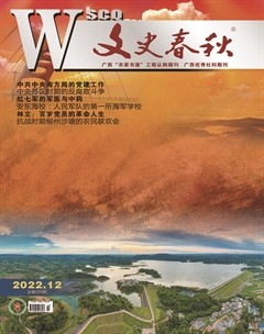 文史春秋