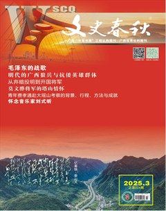 文史春秋
