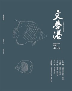 文学港