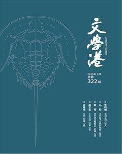 文学港