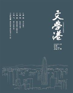文学港