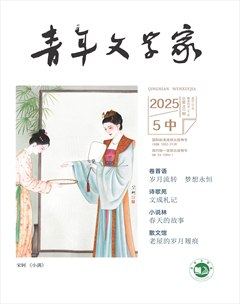 青年文学家