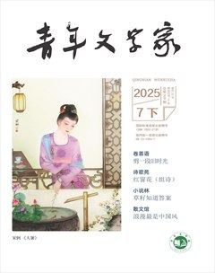 青年文学家