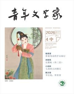 青年文学家