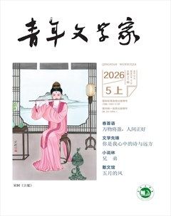 青年文学家