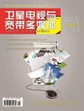 卫星电视与宽带多媒体