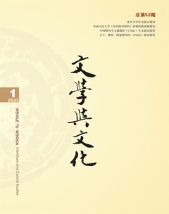 文学与文化