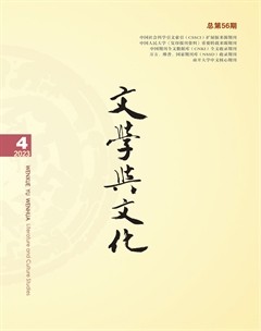 文學(xué)與文化