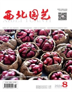 西北園藝·果樹(shù)